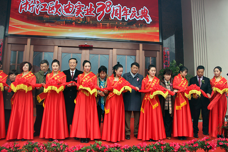 明星企業,OUDI,AIRWOMAN,眉筆,眼線筆,唇線筆,眼影,指甲油,眼影,口紅,唇彩,彩妝系列,化妝品