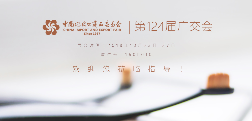 明星企業,歐迪實業,慶元OUDI,慶元AIRWOMAN,眉筆,眼線筆,唇線筆,眼影,指甲油,眼影,口紅,唇彩,彩妝系列,慶元化妝品,慶元進出口